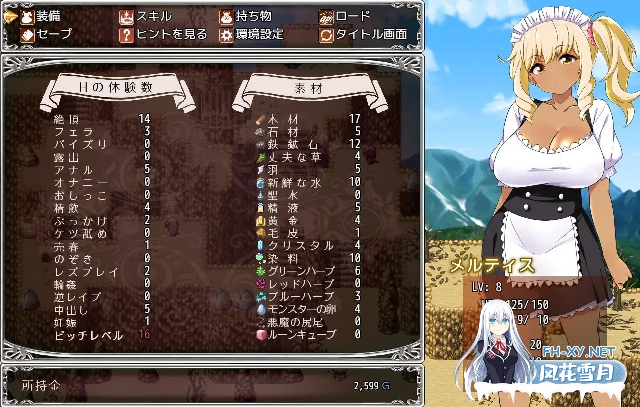 [RPG/STEAM官中/步兵/黑皮/巨乳][RJ207427/Remtairy (レムテイリー)社团]梅露缇丝的冒险/Meltys Quest[Ver1.2R][PC+安卓/3G]-5.jpg