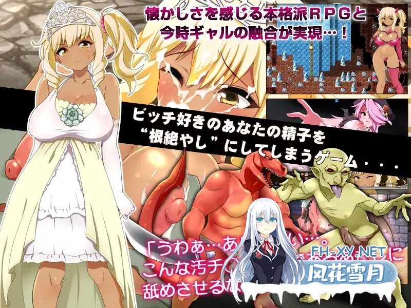 [RPG/STEAM官中/步兵/黑皮/巨乳][RJ207427/Remtairy (レムテイリー)社团]梅露缇丝的冒险/Meltys Quest[Ver1.2R][PC+安卓/3G]-10.jpg