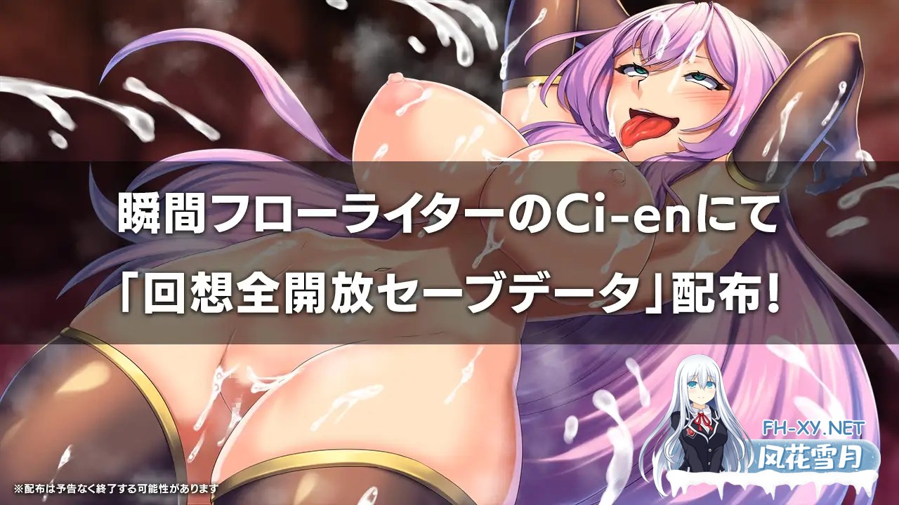 [RPG/援交/幻想/中出/异种X/巨乳/机翻/触手][RJ01014455/瞬間フローライター社团]萨莉亚和下流事件/サリアと卑猥な出来事[PC/1.50G]-7.jpg