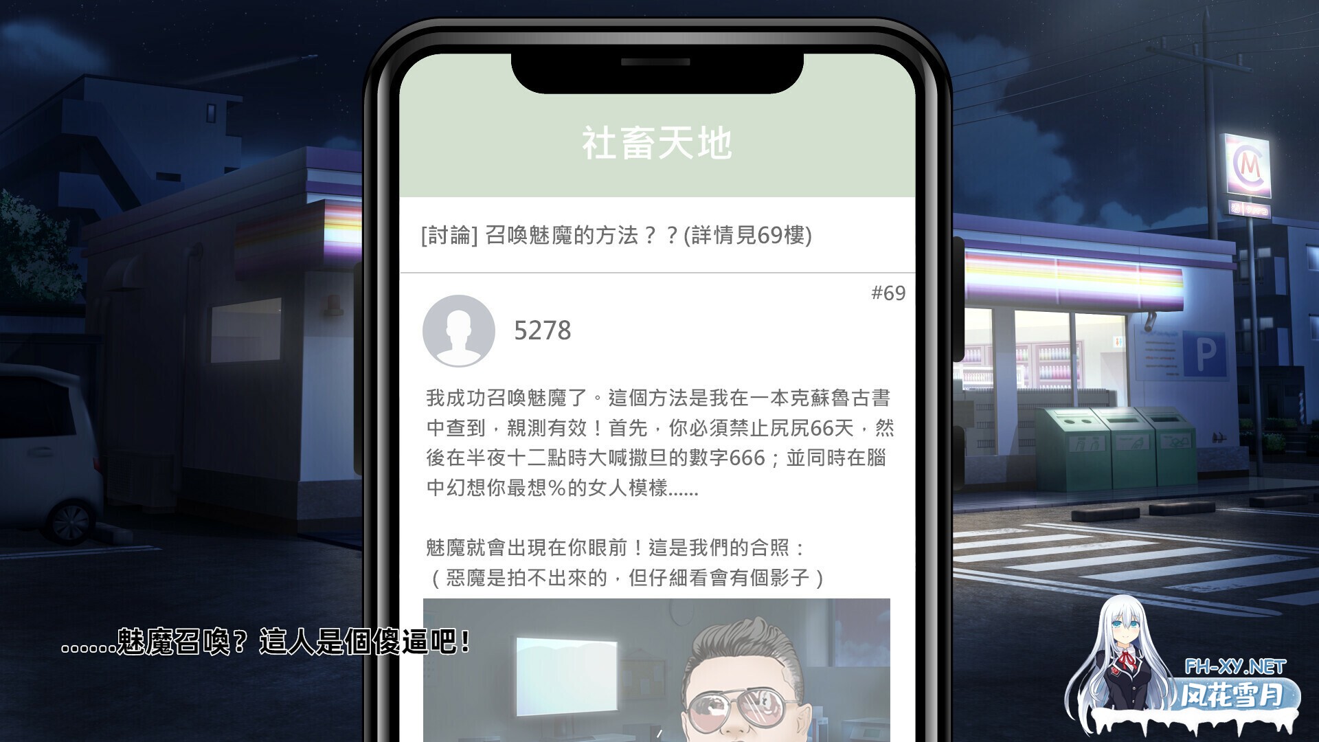 [SLG/动态/更新/STEAM官中/巨乳/肛交]我与魅魔上司的同居生活/Daily life with my succubus boss[Ver1.05][PC/1.70G]-10.jpg
