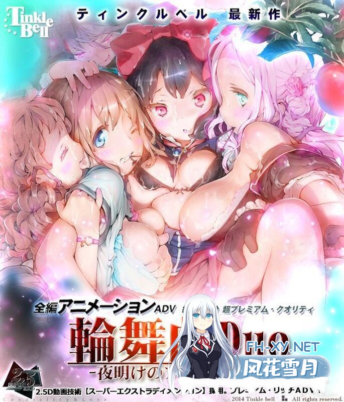 [大型拔作ACT/汉化/全动态]輪舞曲Duo:黎明的扶她祈愿者 V1.1 精翻汉化版[12G]-3.jpg