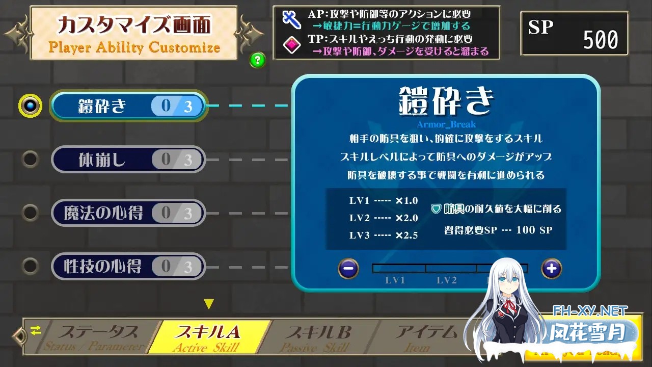 [SLG/PC/AI汉化] 淫祭[牺牲]的斗技场 -黑暗精灵剑士米兰达- 淫贄[いけにえ]の闘技場 -ダークエルフの剣士ミランダ- [348M/UC]-6.jpg
