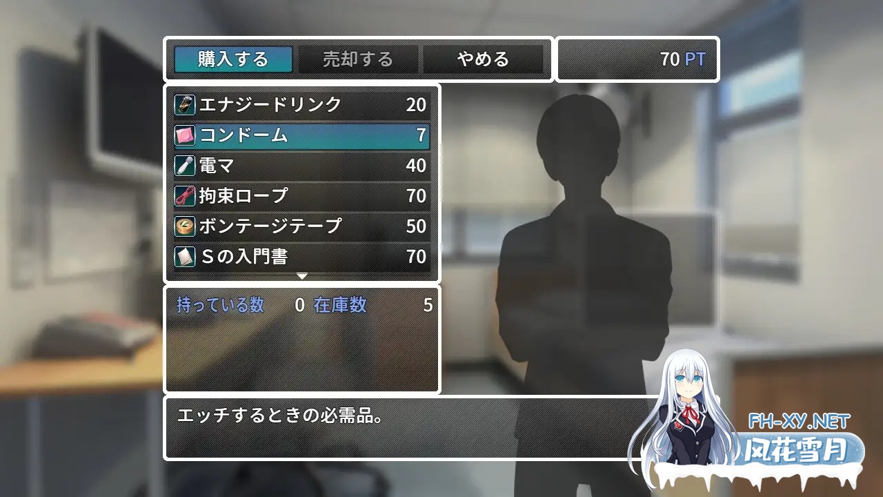 [SLG/PC/AI汉化] ～ 恶作剧 ～ ～ いたずら ～ [200M/UC]-7.jpg