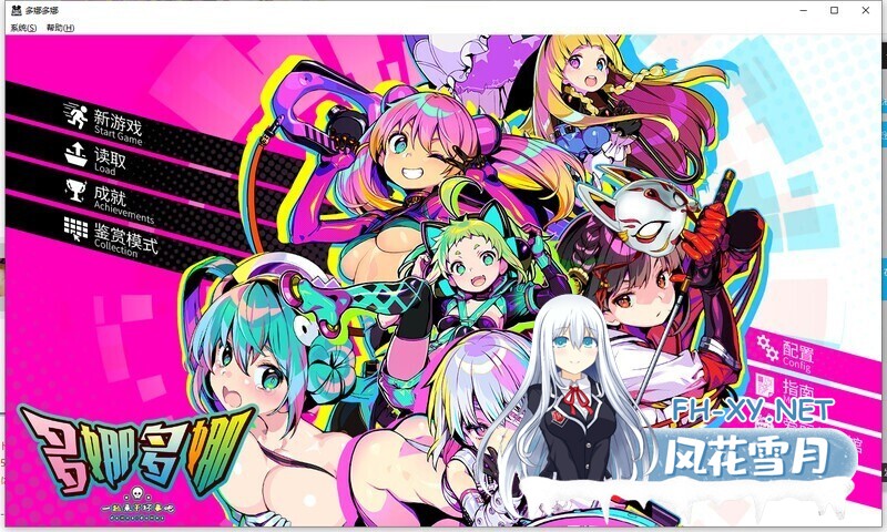 [SLG/汉化]多娜多娜一起来干坏事吧V1.1.1 豪华版-官中+DLC+修改器+集成MOD[6G]-16.jpeg
