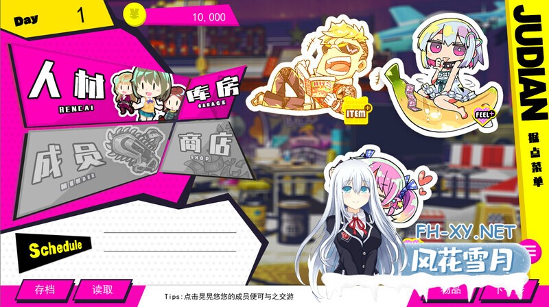 [SLG/汉化]多娜多娜一起来干坏事吧V1.1.1 豪华版-官中+DLC+修改器+集成MOD[6G]-18.jpg