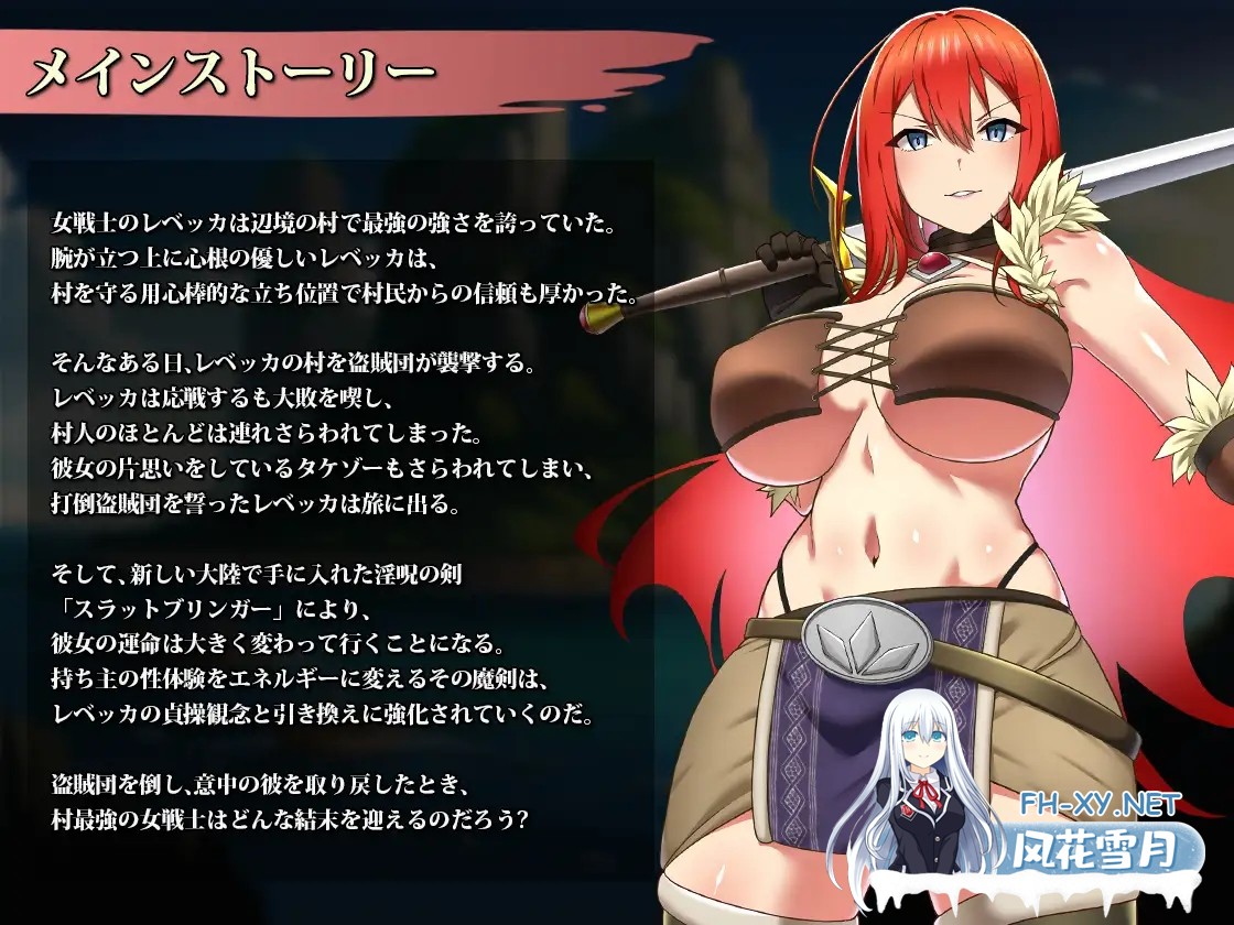 [RPG/触摸/中出/羞辱/触手/多P/STEAM官中][RJ01070108/キラ☆タマ社团]蕾贝卡与诅咒之剑/レベッカと淫呪の剣[PC/800M]-9.jpg