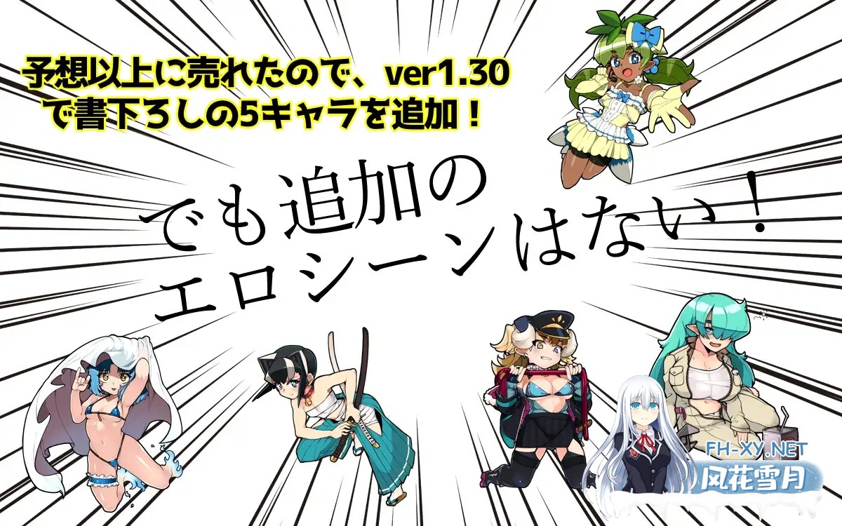 [SLG/魔物娘/援交/幻想/乳交/巨乳/DL官中][RJ348181/新宿調教センター社团]怪物娘学园/モン娘学園[Ver1.31][PC/6G]-6.jpg
