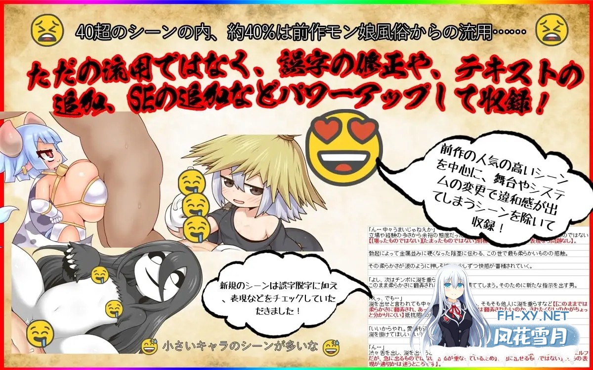 [SLG/魔物娘/援交/幻想/乳交/巨乳/DL官中][RJ348181/新宿調教センター社团]怪物娘学园/モン娘学園[Ver1.31][PC/6G]-8.jpg