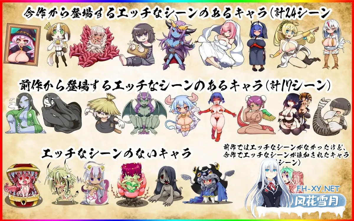 [SLG/魔物娘/援交/幻想/乳交/巨乳/DL官中][RJ348181/新宿調教センター社团]怪物娘学园/モン娘学園[Ver1.31][PC/6G]-9.jpg