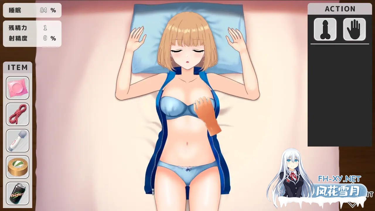 [互动SLG/触摸/抚摸/动态/中出/巨乳/迷奸/机翻+AI文本][RJ01384684/LureCat社团]恶作剧/～ いたずら ～[PC/1.0G]-5.jpg