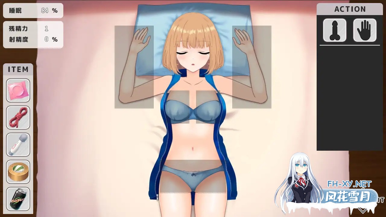 [互动SLG/触摸/抚摸/动态/中出/巨乳/迷奸/机翻+AI文本][RJ01384684/LureCat社团]恶作剧/～ いたずら ～[PC/1.0G]-6.jpg