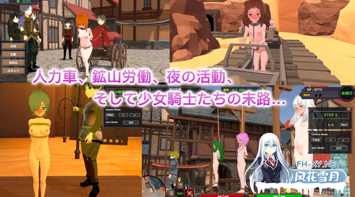 [3D互动/SLG/官中/全动态]沙漠王国与奴隶猎手 砂漠王国と奴隸狩り Ve1.10 官方中文版[3.34G]-9.png
