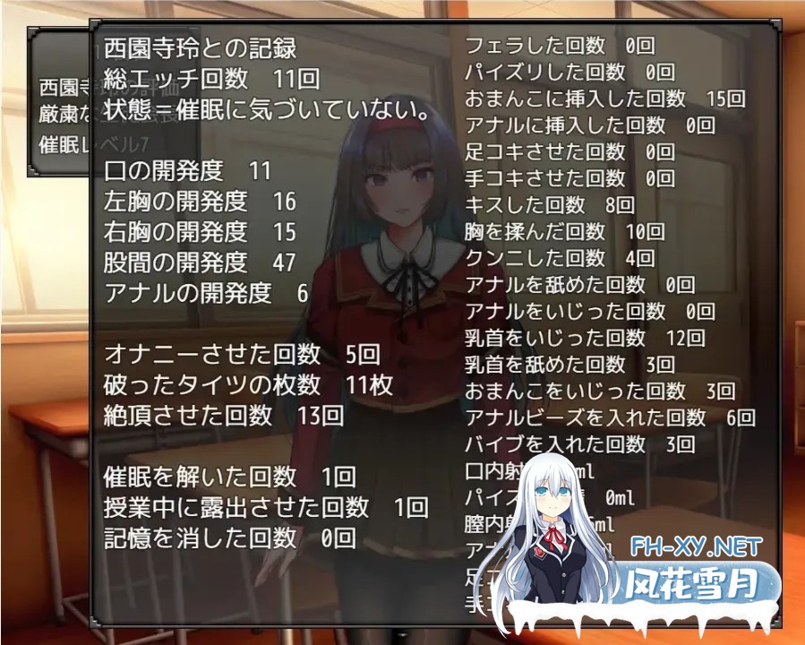 [日式RPG/AI汉化/动态CG]大小姐催眠·成为我玩具的大小姐 お嬢様催眠·俺のオモチャになった令嬢 AI汉化版[600M/全CV]-5.jpg