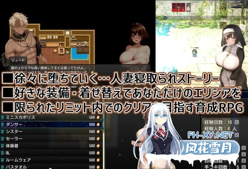 [日式RPG/AI汉化/PC+安卓]背德的伊利莎-被寝取的人妻魔导士 背徳のエリシア～寝取られ人妻魔導士 AI汉化版[1G/新作]-9.jpg