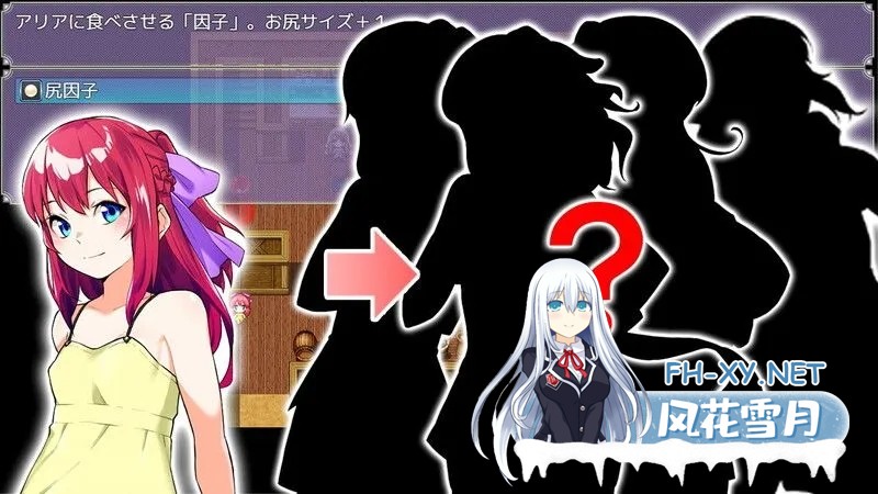 [日式RPG/中文/PC+安卓]Last12～勇者的粉色育儿日记 Last12～勇者の恥ずかしい育児日記 V2.8 DL官方中文版[1.2G]-6.jpg