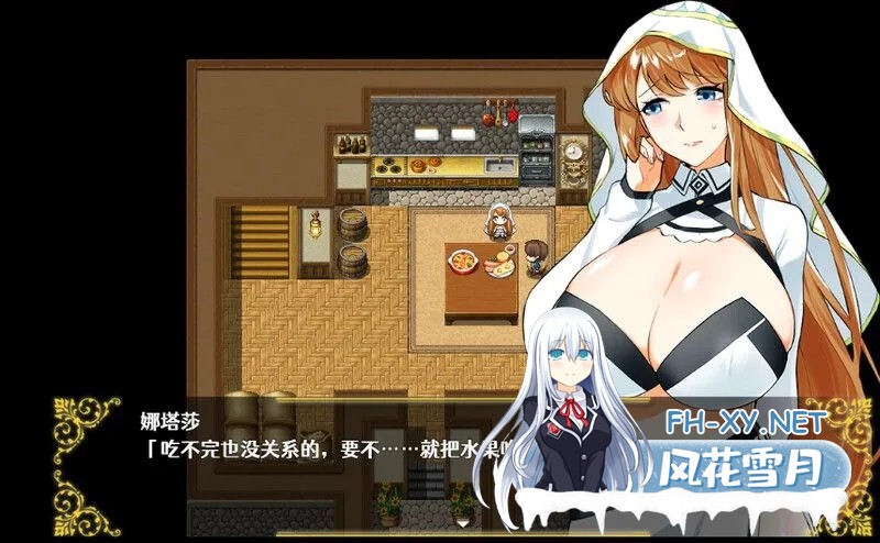 [日式RPG/中文/PC+安卓]Last12～勇者的粉色育儿日记 Last12～勇者の恥ずかしい育児日記 V2.8 DL官方中文版[1.2G]-7.jpg