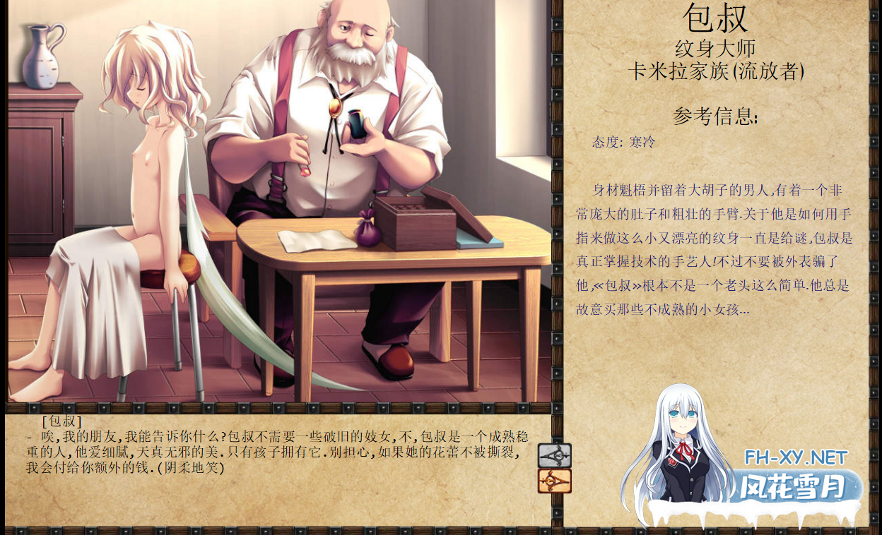 [SLG/动态/更新/精翻汉化/步兵/巨乳]JACK-奴隶训练/Jack-o-nine-tails[Ver2.3.2.2][PC/4G]-2.png