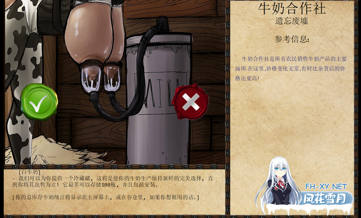 [SLG/动态/更新/精翻汉化/步兵/巨乳]JACK-奴隶训练/Jack-o-nine-tails[Ver2.3.2.2][PC/4G]-3.png