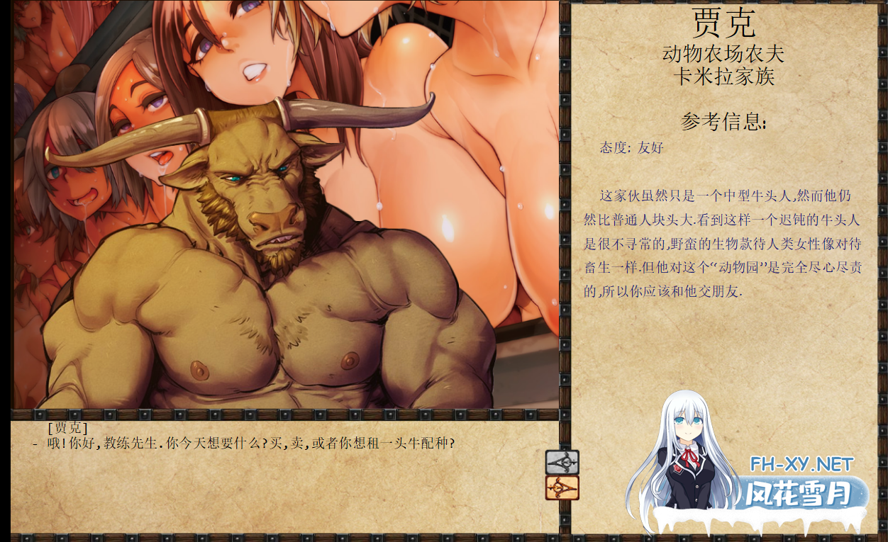 [SLG/动态/更新/精翻汉化/步兵/巨乳]JACK-奴隶训练/Jack-o-nine-tails[Ver2.3.2.2][PC/4G]-5.png