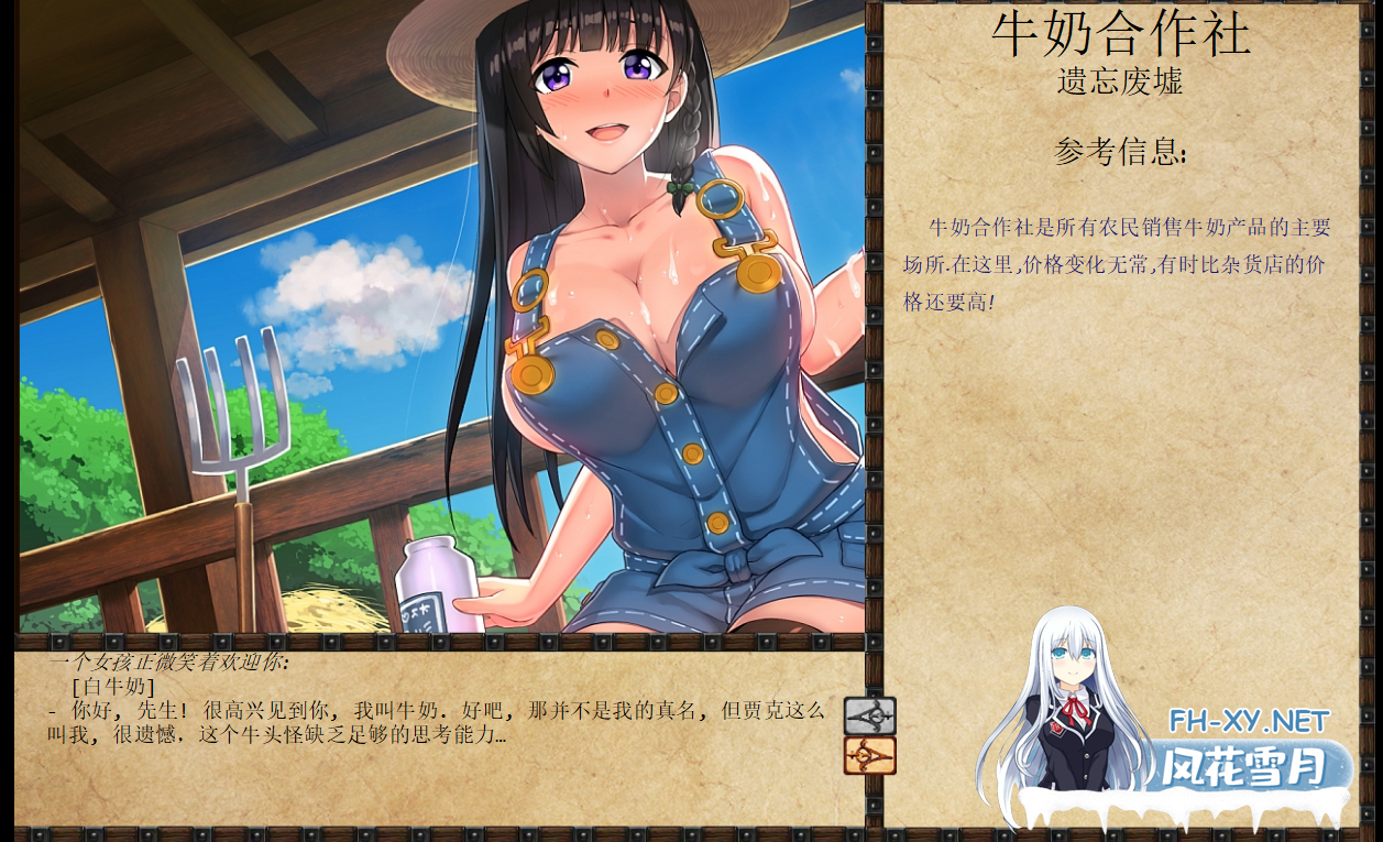 [SLG/动态/更新/精翻汉化/步兵/巨乳]JACK-奴隶训练/Jack-o-nine-tails[Ver2.3.2.2][PC/4G]-4.png
