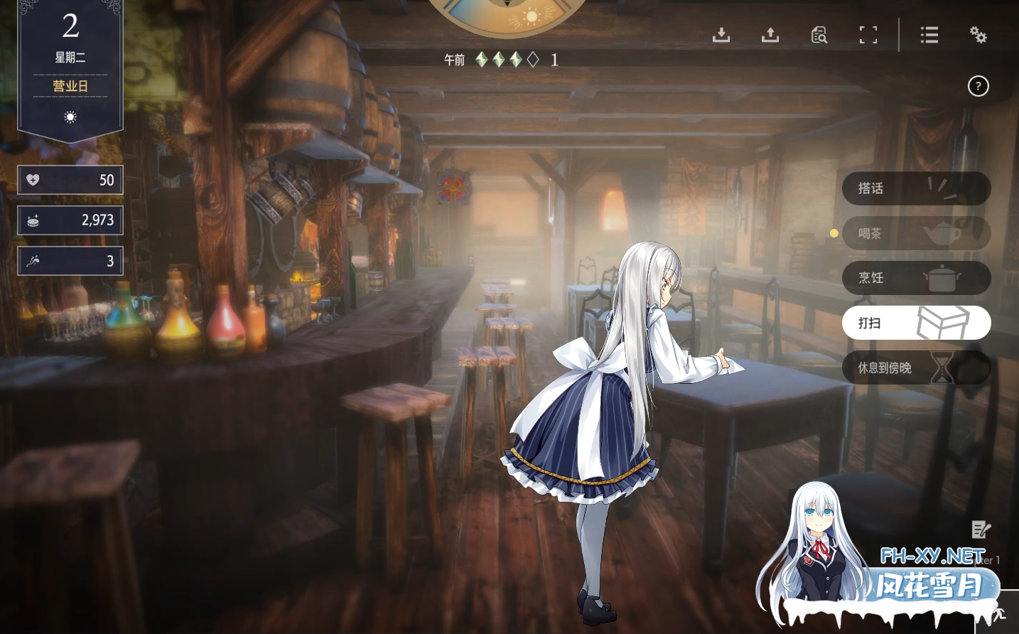 [SLG/官中/家出少女作者新作]Fallen / Brand New World Ver1.0.0官方中文版[PC/960M]-6.png