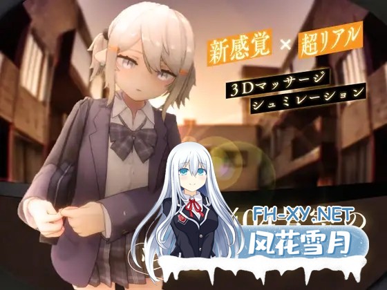 [SLG/生肉/动态/触摸/3D/堕落/更新][RJ01356701/シン・ギュラリティー社团]404号室的性感按摩/404号室の性感マッサージ[Ver1.3][PC/1.20G]-1.jpg