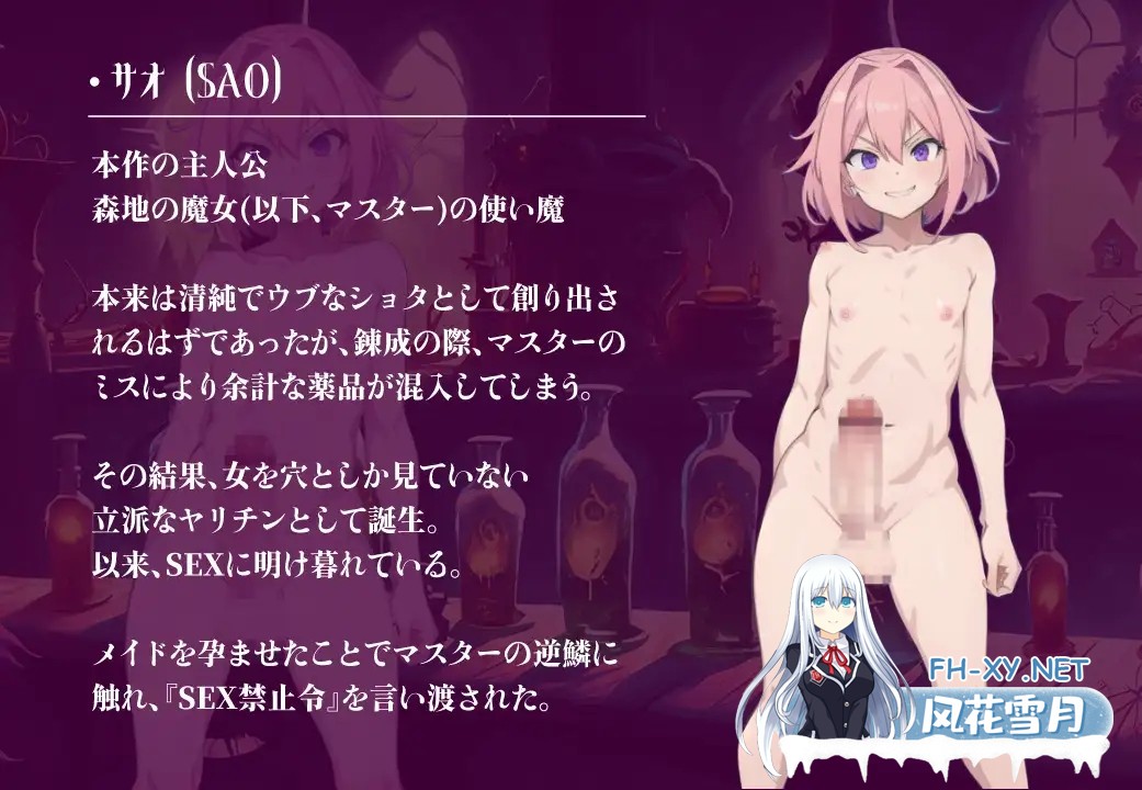 [SLG/AI作画/巨乳/淫语/正太/AI汉化][RJ01381983/Amnesia♡Works社团]自称绝对不做爱的滥交证钛/絶対SEXなんてしないヤリチンショタ[PC+安卓/600M]-4.jpg
