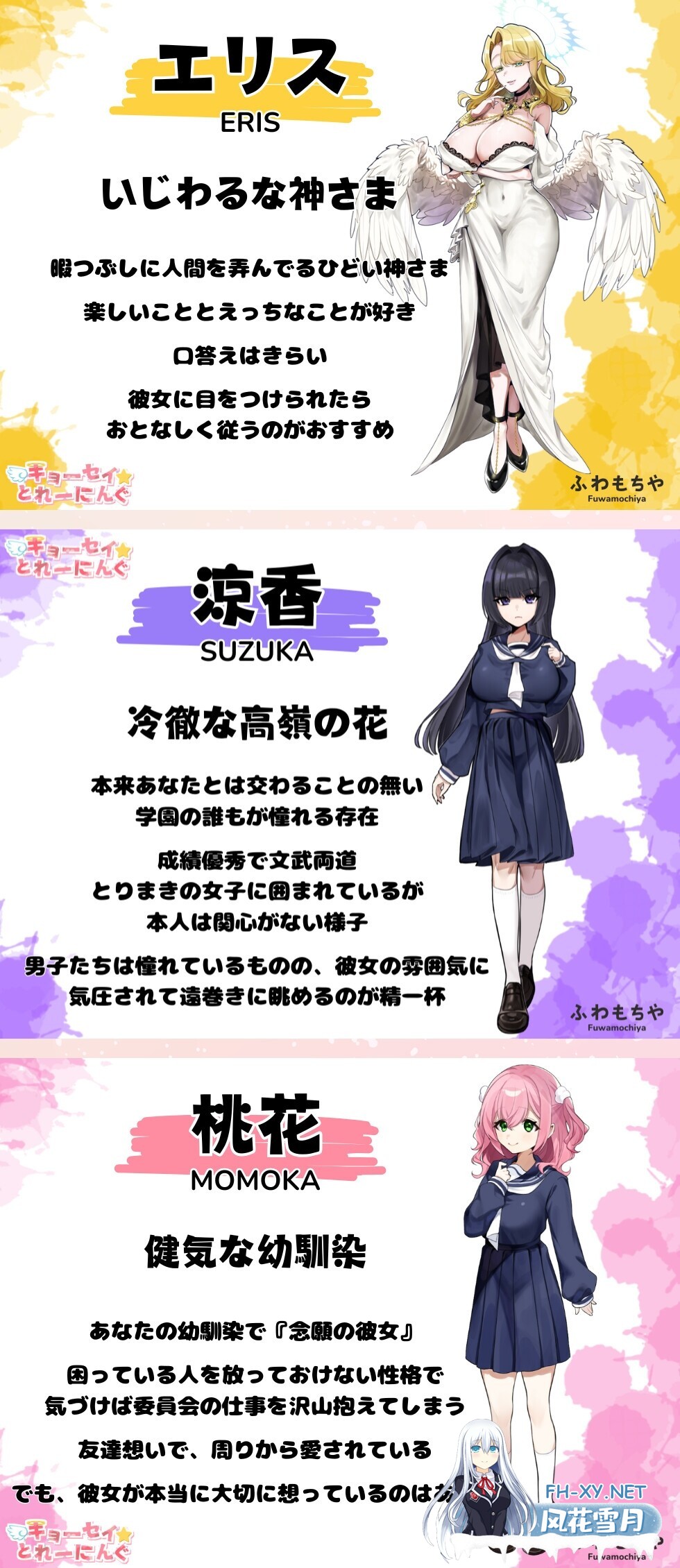 [ADV/出轨/NTR/巨乳/羞耻/AI汉化]强迫☆调教训练/キョーセイ☆とれーにんぐ[PC/6.80G]-2.jpg