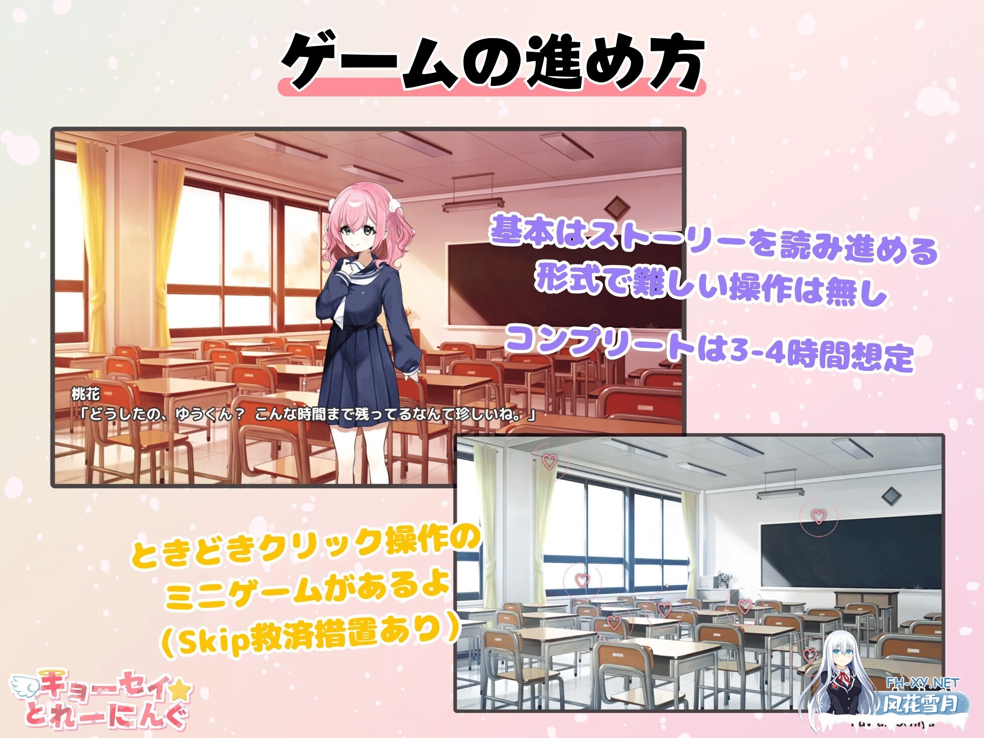 [ADV/出轨/NTR/巨乳/羞耻/AI汉化]强迫☆调教训练/キョーセイ☆とれーにんぐ[PC/6.80G]-3.jpg
