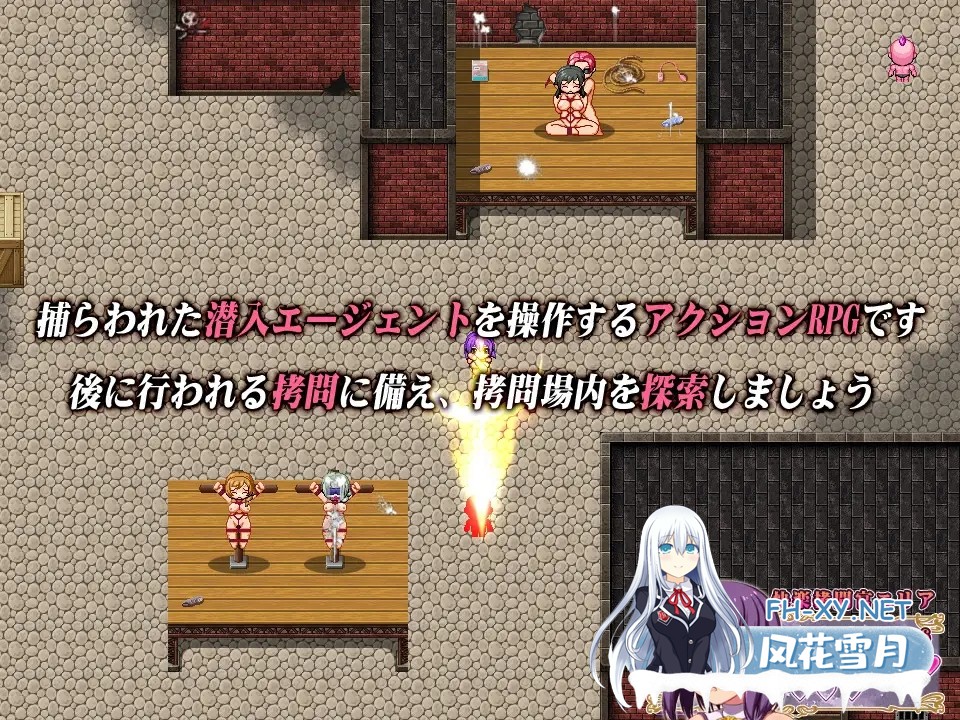 [RPG/调教/拷打/机翻/SM/胶衣][RJ341099/いぼつきぐんて社团]潜入エージェントエミル～3人の拷問官～/潜入エージェントエミル～3人の○問官～[Ver1.03...-3.jpg