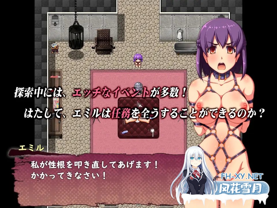 [RPG/调教/拷打/机翻/SM/胶衣][RJ341099/いぼつきぐんて社团]潜入エージェントエミル～3人の拷問官～/潜入エージェントエミル～3人の○問官～[Ver1.03...-4.jpg