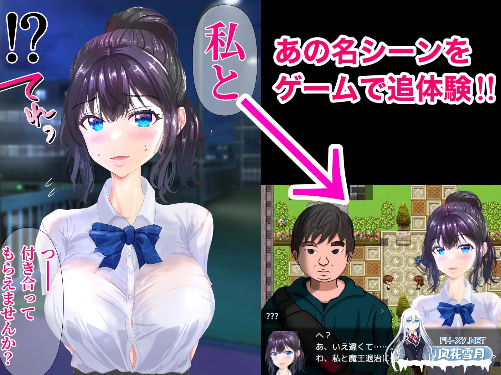 [RPG/巨乳/机翻/中出/处女/纯爱][RJ01119477/パンダシズク社团]弱男好き女子に逆ナンされた結果RPG[Ver1.0][PC/1.10G]-3.jpg