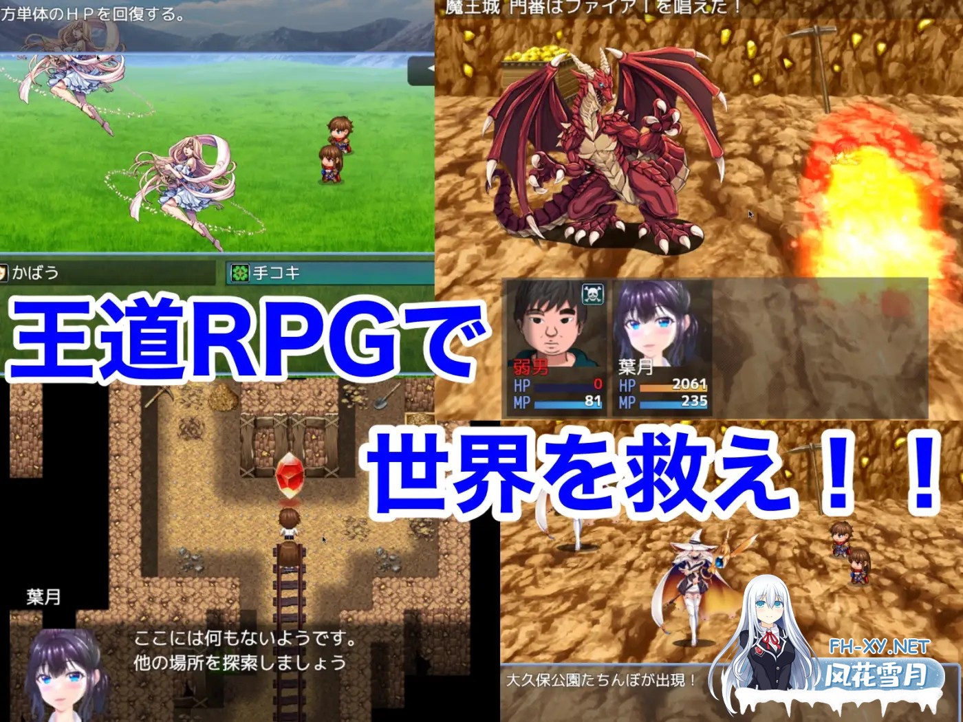 [RPG/巨乳/机翻/中出/处女/纯爱][RJ01119477/パンダシズク社团]弱男好き女子に逆ナンされた結果RPG[Ver1.0][PC/1.10G]-4.jpg