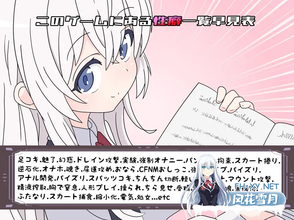 [RPG/机翻+AI文本/动态/乳交/口交/色诱/足交/更新][RJ01028095/はるなる社团]挑战勇者试炼时被诱惑的我/勇者の試練に挑戦したら誘惑された僕[Ver1.8+存...-4.jpg