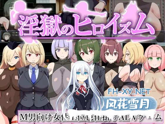 [RPG/魅魔/足交/乳交/色诱/AI汉化][RJ01356571/淫魔愛好会社团]淫狱英雄主义～沉沦于好色战斗员的色诱陷阱中的英雄～/淫獄のヒロイズム～ドスケベ...-2.jpg