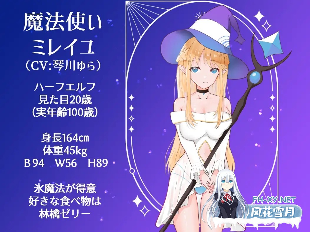 [RPG/精灵/中出/口交/AI汉化][RJ01380460/猫ナース実験室社团]决战前夜勇者的内心暗示/決戦前夜に仲間を暗示する勇者[PC/1.10G]-4.jpg
