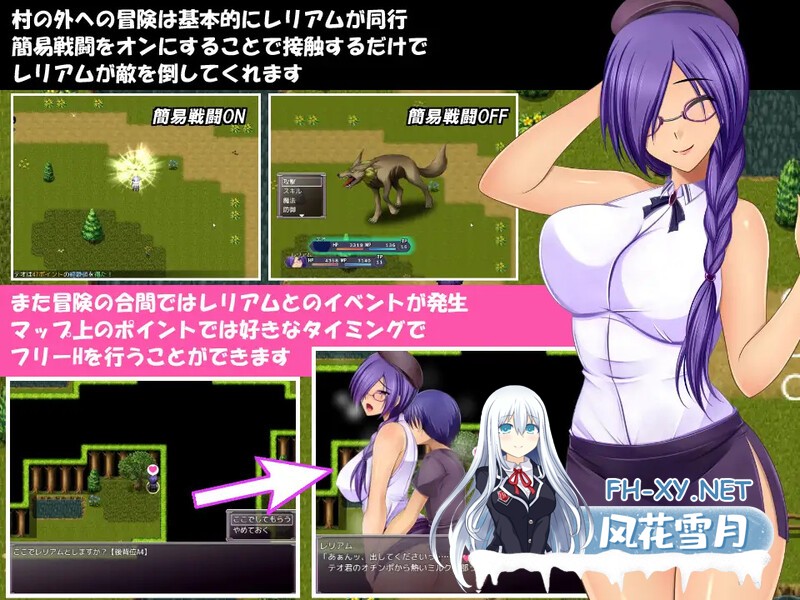 [回合RPG/魅魔/PC] 金色猫 Leliam -蕾丽娅姆 V1.1 机翻汉化+全CG [900M/UC]-3.jpg