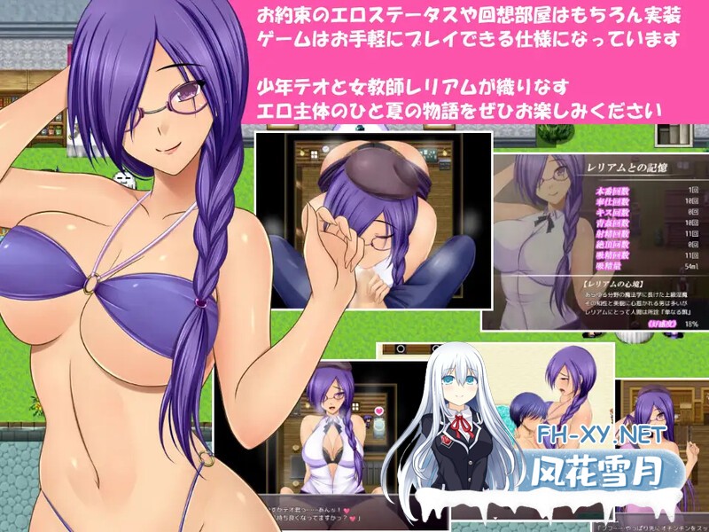 [回合RPG/魅魔/PC] 金色猫 Leliam -蕾丽娅姆 V1.1 机翻汉化+全CG [900M/UC]-4.jpg