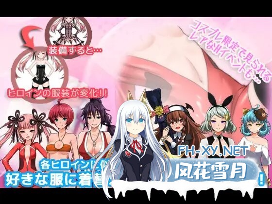 [RPG/官中/NTR] 7 Girls War:女英雄们的堕落/ 7GirlsWar ～高貴だったあの娘を落として墮とすRPG～[1.4G]-3.jpg