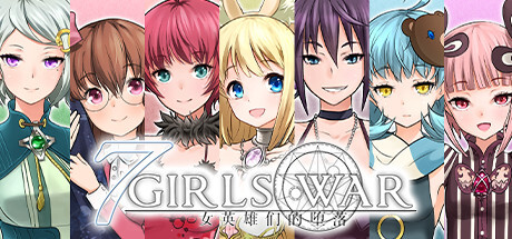 [RPG/官中/NTR] 7 Girls War:女英雄们的堕落/ 7GirlsWar ～高貴だったあの娘を落として墮とすRPG～[1.4G]-2.jpg