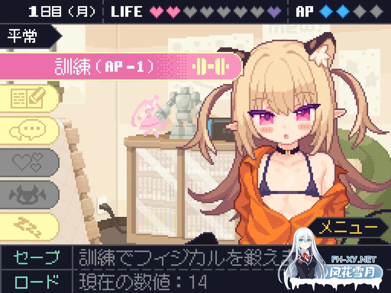[互动SLG/全动态/像素风格] 小恶魔来袭!/あくまタッチ!  DL正式版 [3G/UC]-3.jpg