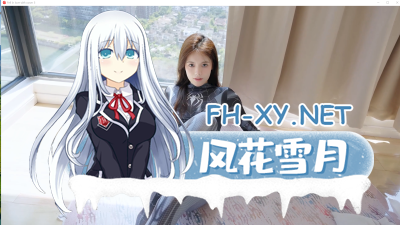 PC[真人SLG互动影像]请做coser的主人5[22G]-3.jpg