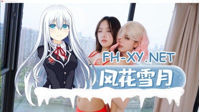 PC[真人SLG互动影像]请做coser的主人5[22G]-6.jpg