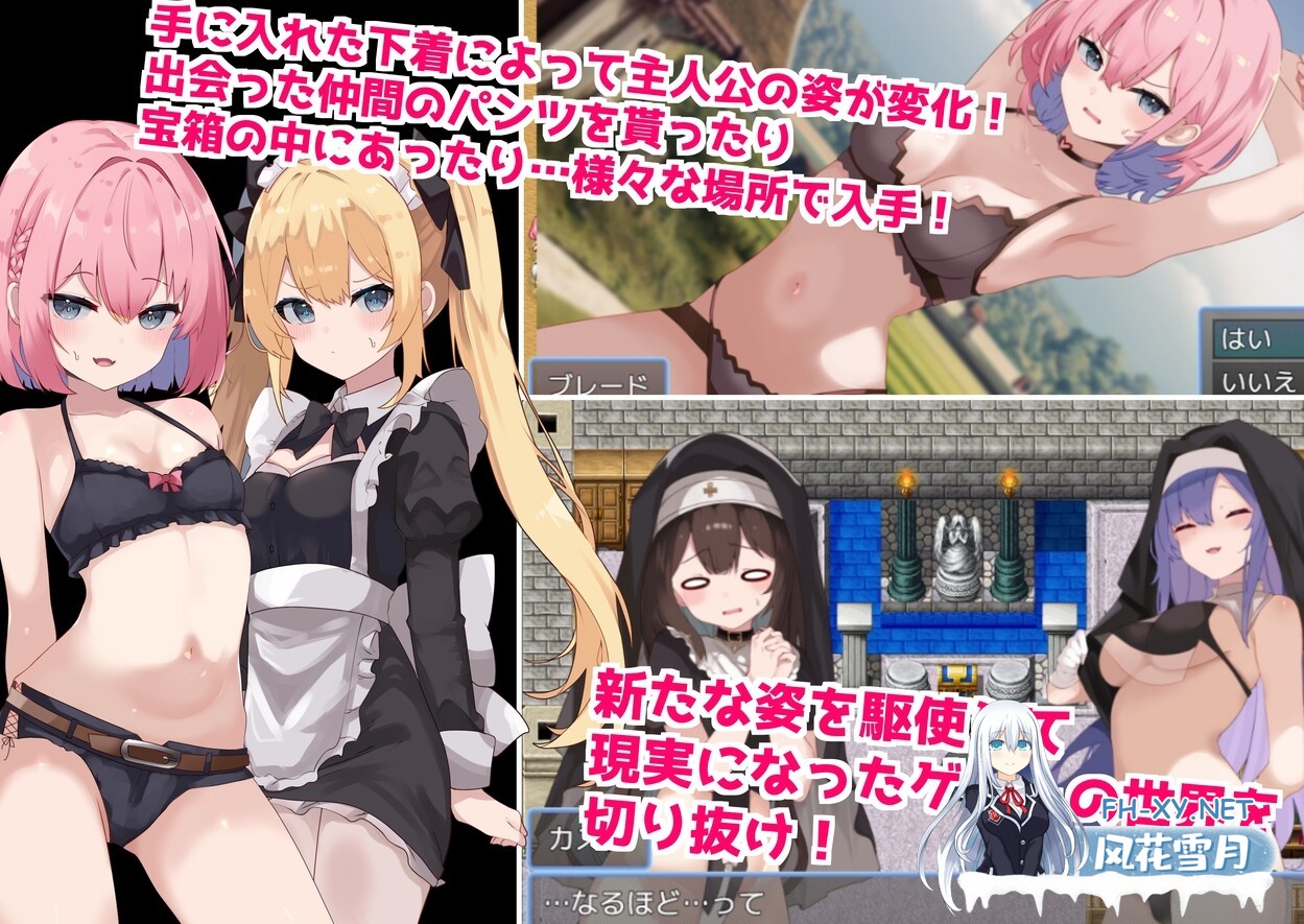 [日式RPG/AI汉化/异种X/羞辱] 拥有“美少女变化”技能的我被关在家里RPG的话,会被严重侵犯的。 スキル[美少女変化]持ちの俺がフルダイブRPGに...-2.jpg