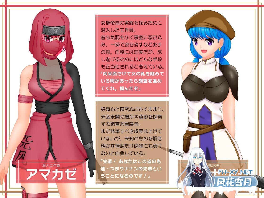 [日式RPG/AI汉化] 女权帝国不能打倒!-到处都是诱惑v肯定会倒下的女尊国家潜入任务- 女権帝国が倒せない!‐誘惑だらけでマゾマゾしちゃうvイキ倒...-8.jpg