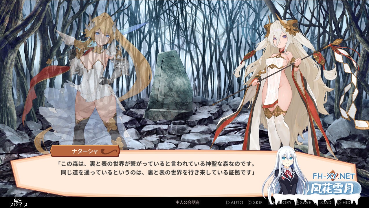 [日式RPG/AI汉化/动态] 转生勇者传说 転生ブレイブ V1.0.9.7.0 AI汉化版 [7.50G]-3.jpg