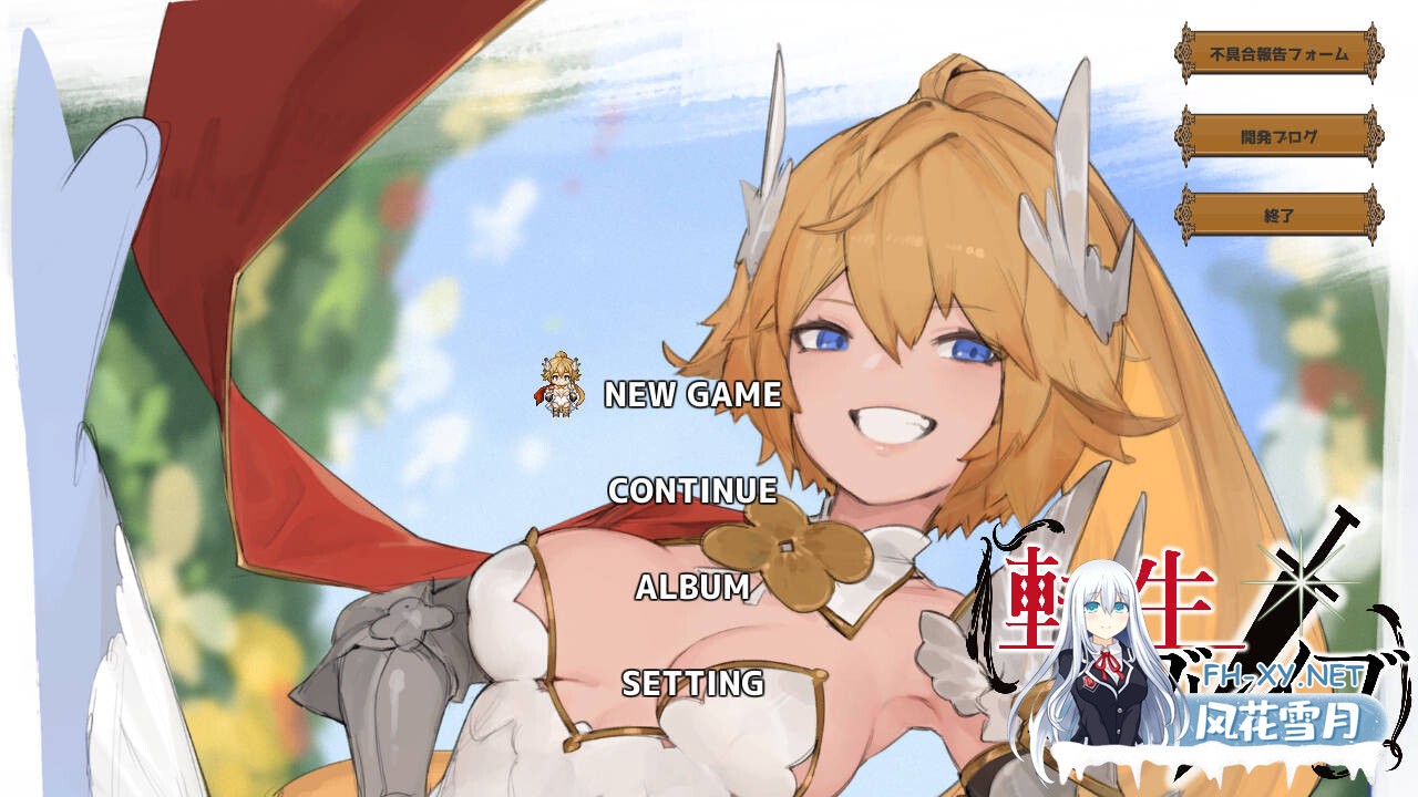 [日式RPG/AI汉化/动态] 转生勇者传说 転生ブレイブ V1.0.9.7.0 AI汉化版 [7.50G]-1.jpg
