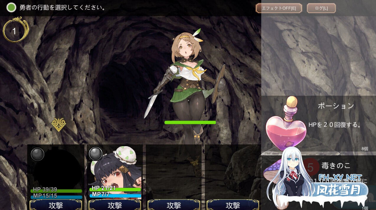 [日式RPG/AI汉化/动态] 转生勇者传说 転生ブレイブ V1.0.9.7.0 AI汉化版 [7.50G]-2.jpg
