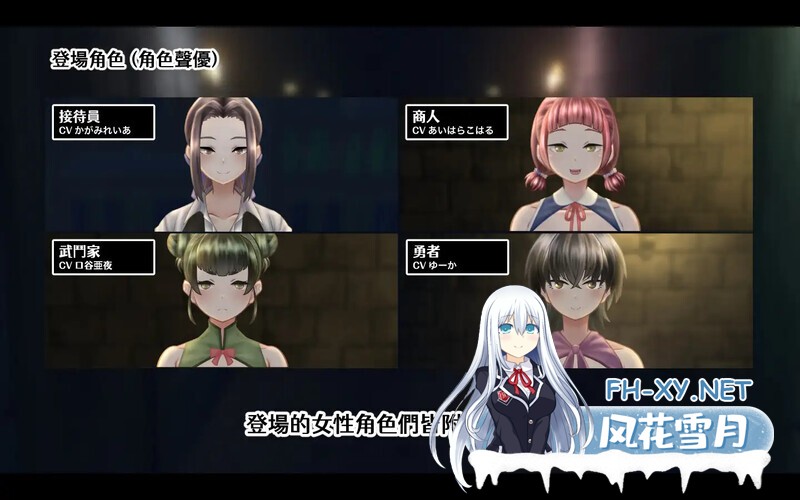 [日式SLG/官中/动态] 冒险者们的秘密工作 冒險者們的秘密工作 V1.01官方中文版 [710M]-1.jpg