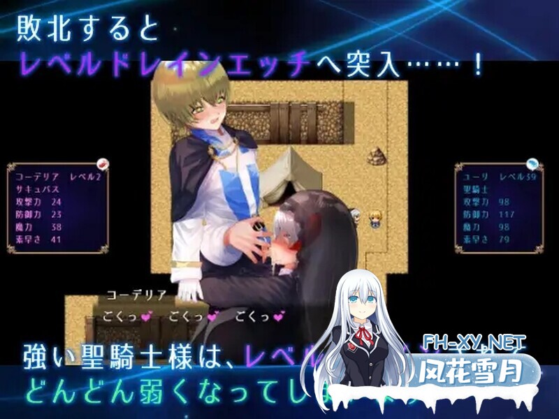 [日式RPG/官中/爆乳/PC+安卓] 小洛基与世界树迷宫 さなロキとユグドラシルの迷宮 V1.2 官方中文版 [2.50G]-3.jpg